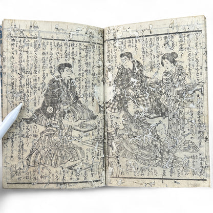 Meiji-era Japanese woodblock-printed book with Kabuki actor illustration, hand-colored cover with sunrise, interior ukiyo-e scenes, and traditional Japanese text.