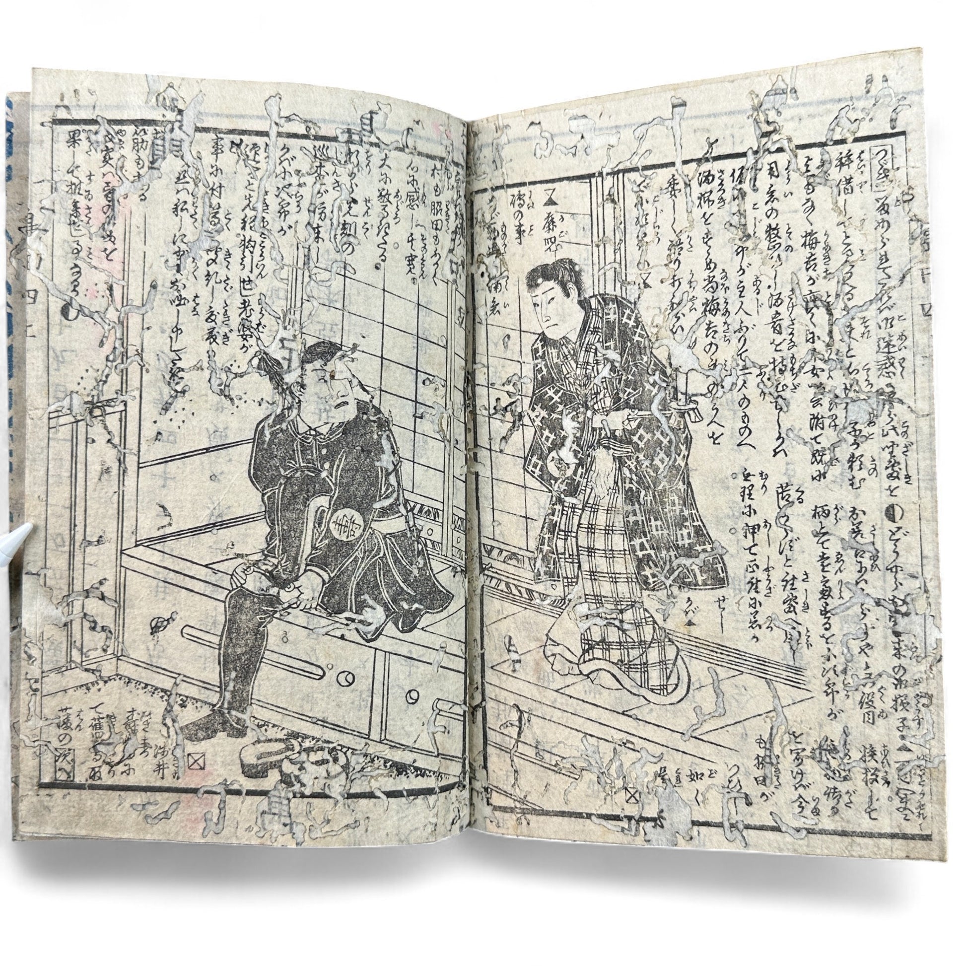 Meiji-era Japanese woodblock-printed book with Kabuki actor illustration, hand-colored cover with sunrise, interior ukiyo-e scenes, and traditional Japanese text.