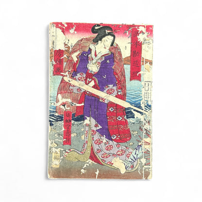 Meiji-era Japanese woodblock-printed book by Kinzo and Utagawa Kunisada school, bijin cover illustration, Edo-Meiji transition kusazōshi storybook with Kabuki and domestic scenes.