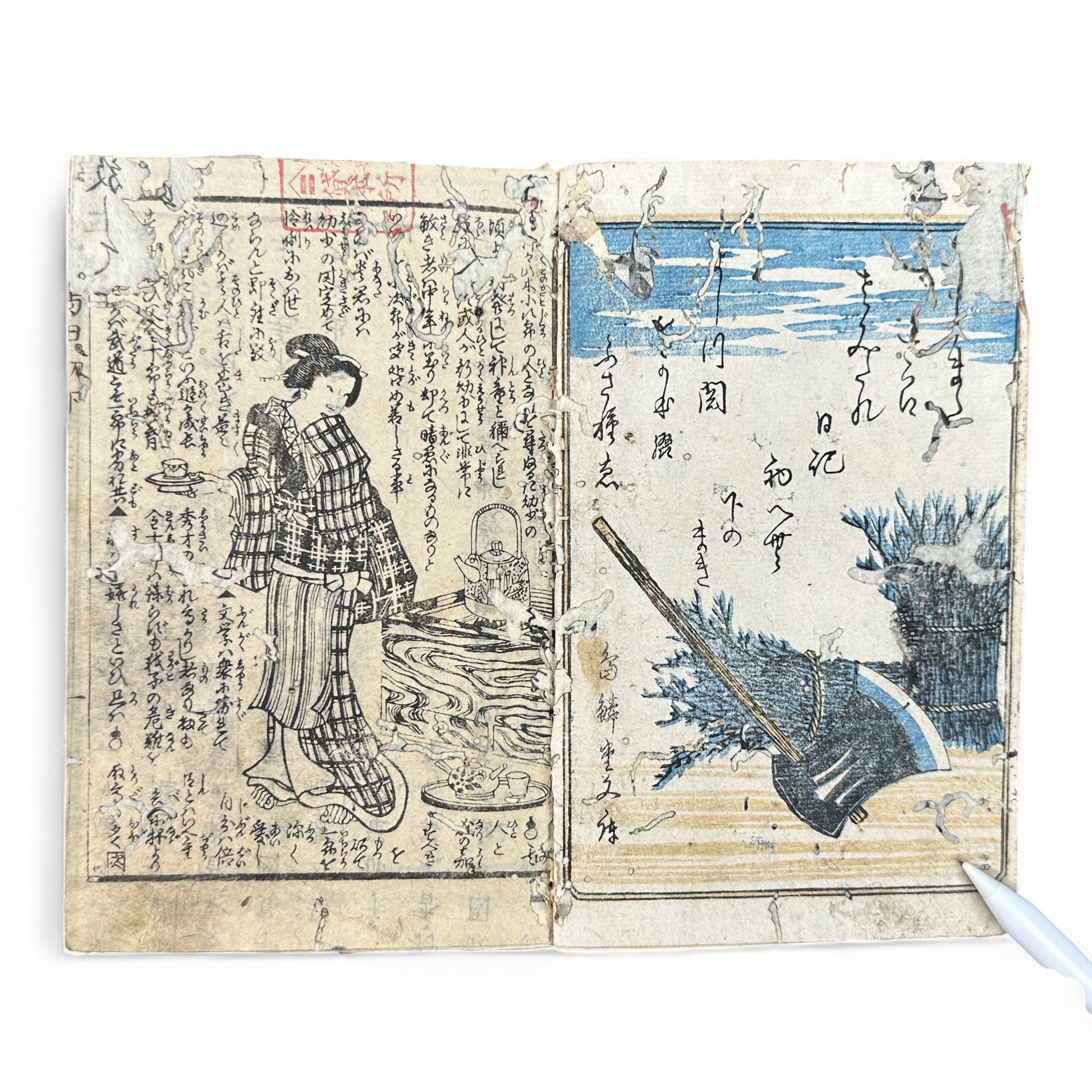 Meiji-era Japanese woodblock-printed book by Kinzo and Utagawa Kunisada school, bijin cover illustration, Edo-Meiji transition kusazōshi storybook with Kabuki and domestic scenes.