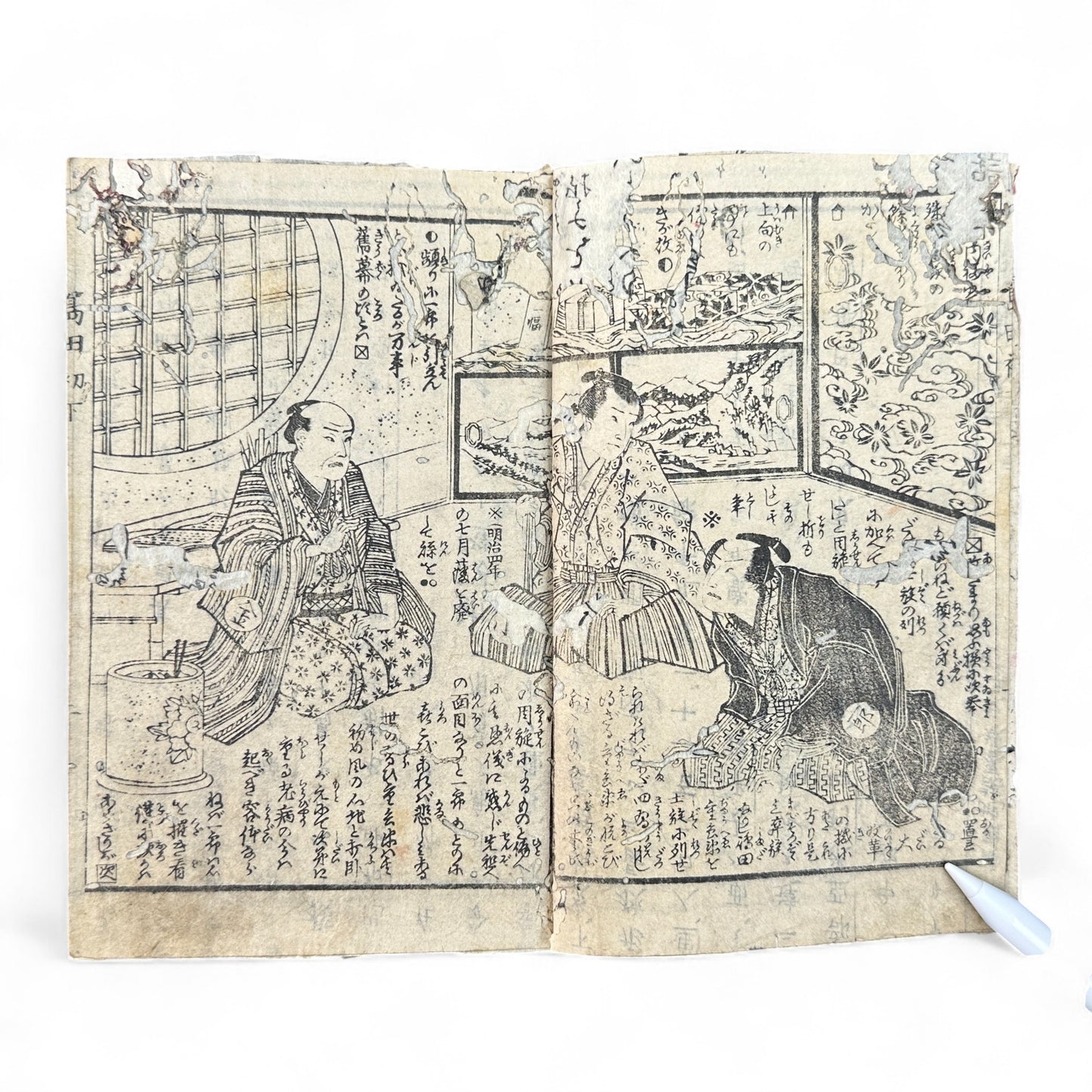 Meiji-era Japanese woodblock-printed book by Kinzo and Utagawa Kunisada school, bijin cover illustration, Edo-Meiji transition kusazōshi storybook with Kabuki and domestic scenes.