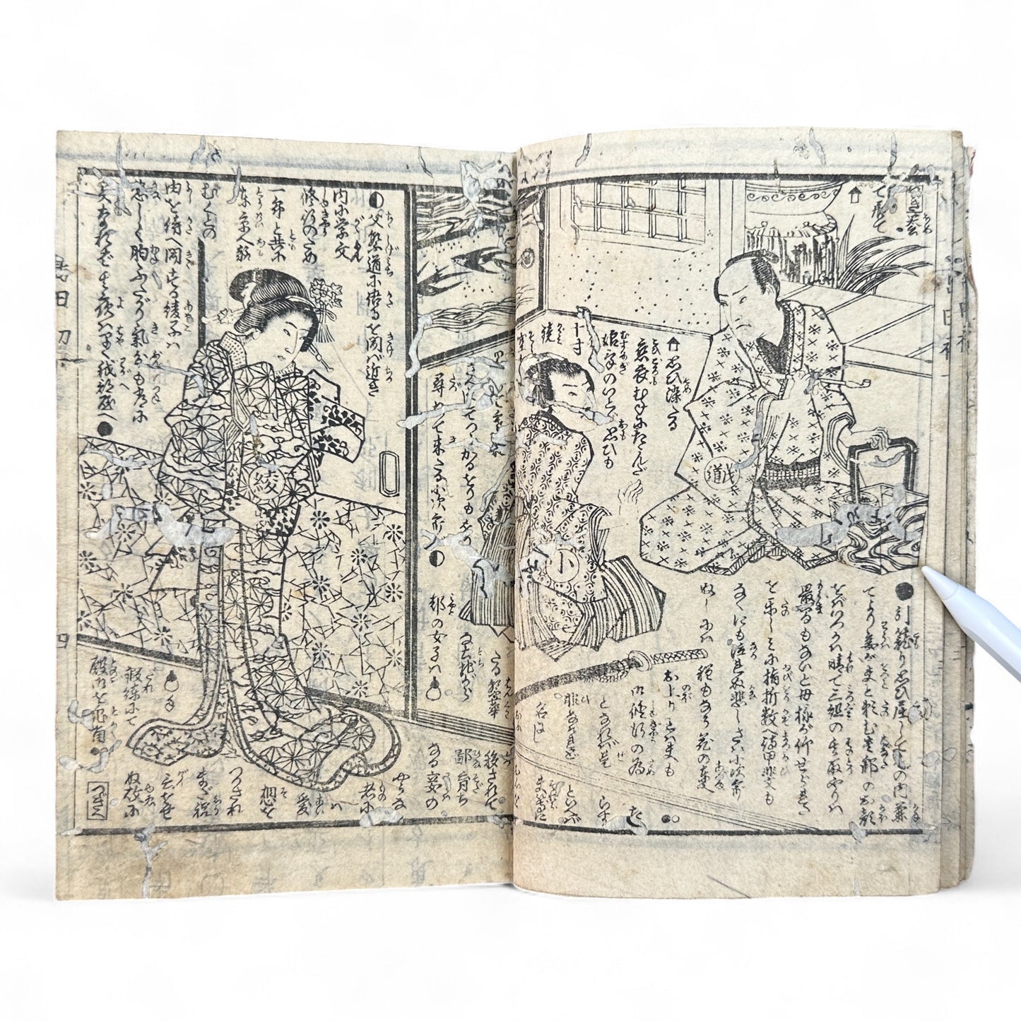 Meiji-era Japanese woodblock-printed book by Kinzo and Utagawa Kunisada school, bijin cover illustration, Edo-Meiji transition kusazōshi storybook with Kabuki and domestic scenes.