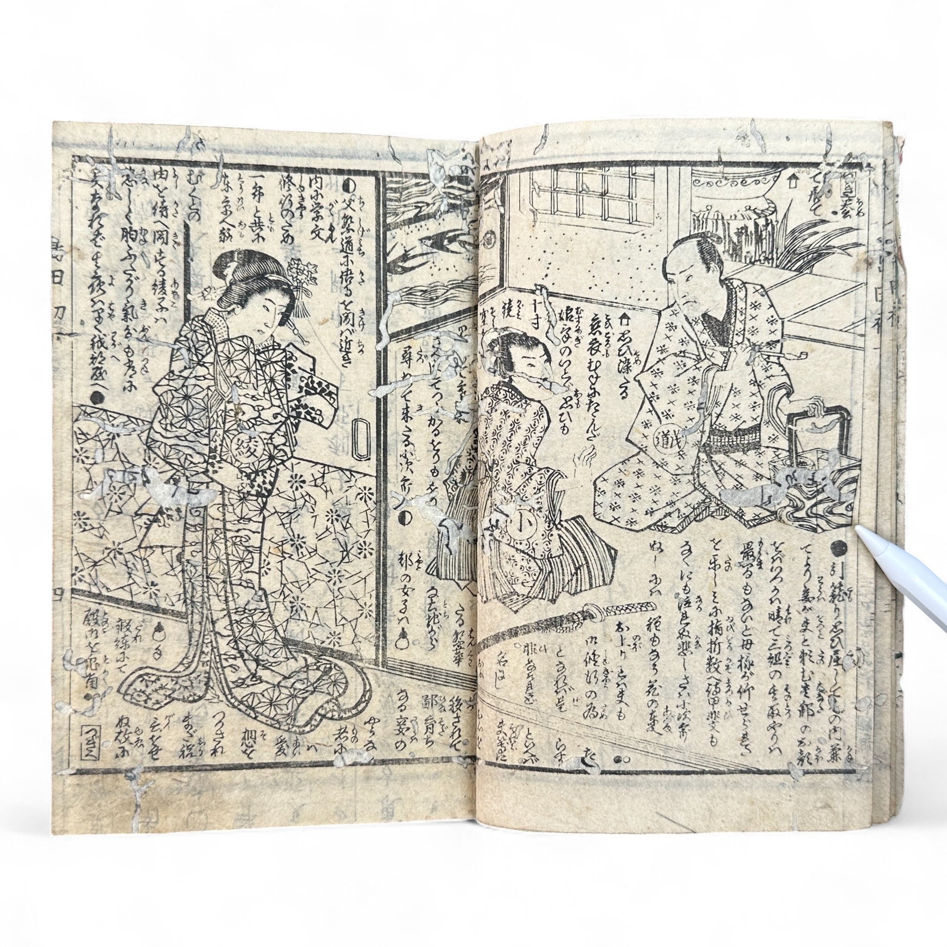 Meiji-era Japanese woodblock-printed book by Kinzo and Utagawa Kunisada school, bijin cover illustration, Edo-Meiji transition kusazōshi storybook with Kabuki and domestic scenes.