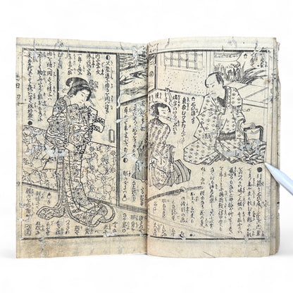 Meiji-era Japanese woodblock-printed book by Kinzo and Utagawa Kunisada school, bijin cover illustration, Edo-Meiji transition kusazōshi storybook with Kabuki and domestic scenes.