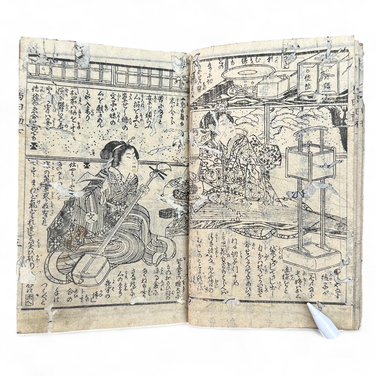 Meiji-era Japanese woodblock-printed book by Kinzo and Utagawa Kunisada school, bijin cover illustration, Edo-Meiji transition kusazōshi storybook with Kabuki and domestic scenes.