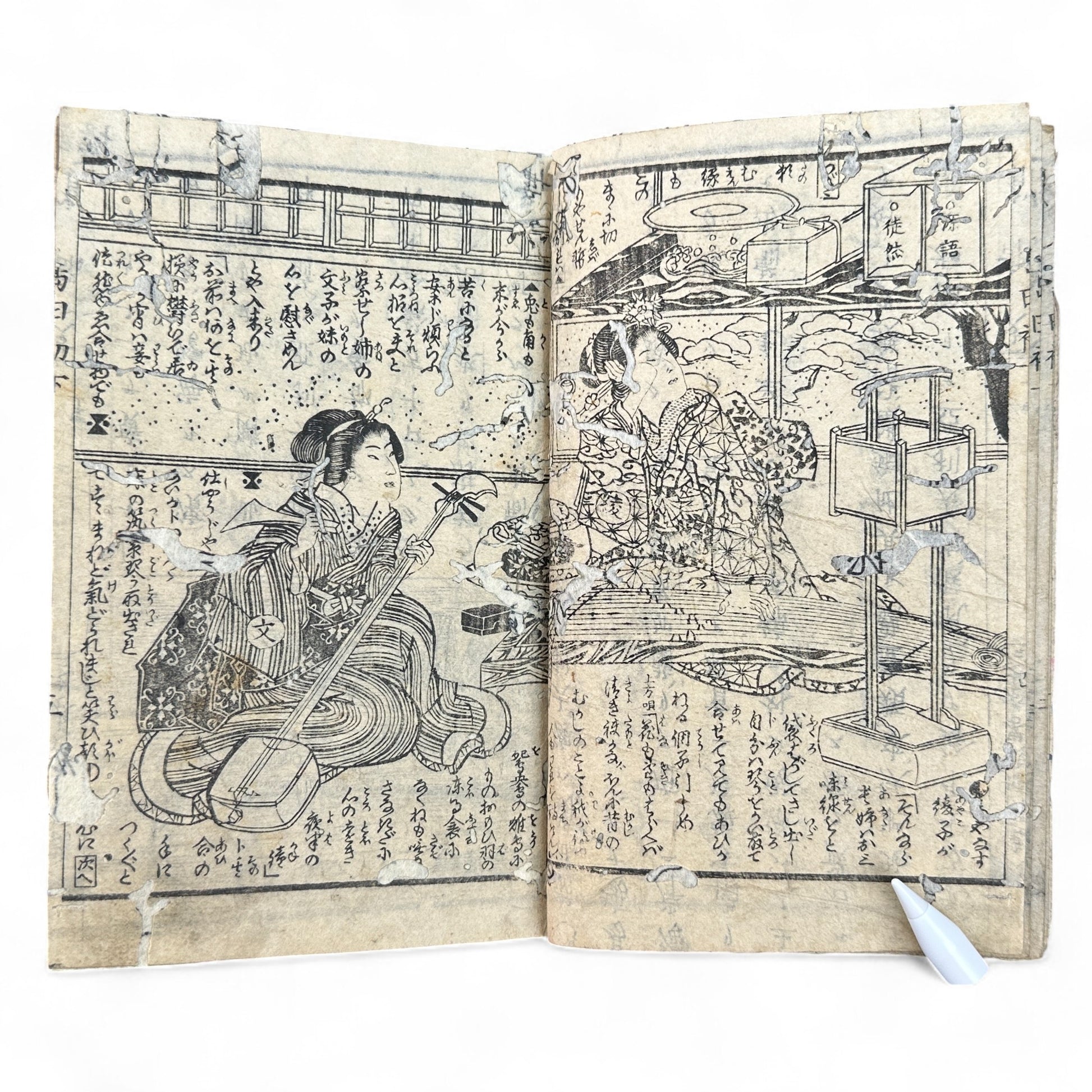 Meiji-era Japanese woodblock-printed book by Kinzo and Utagawa Kunisada school, bijin cover illustration, Edo-Meiji transition kusazōshi storybook with Kabuki and domestic scenes.