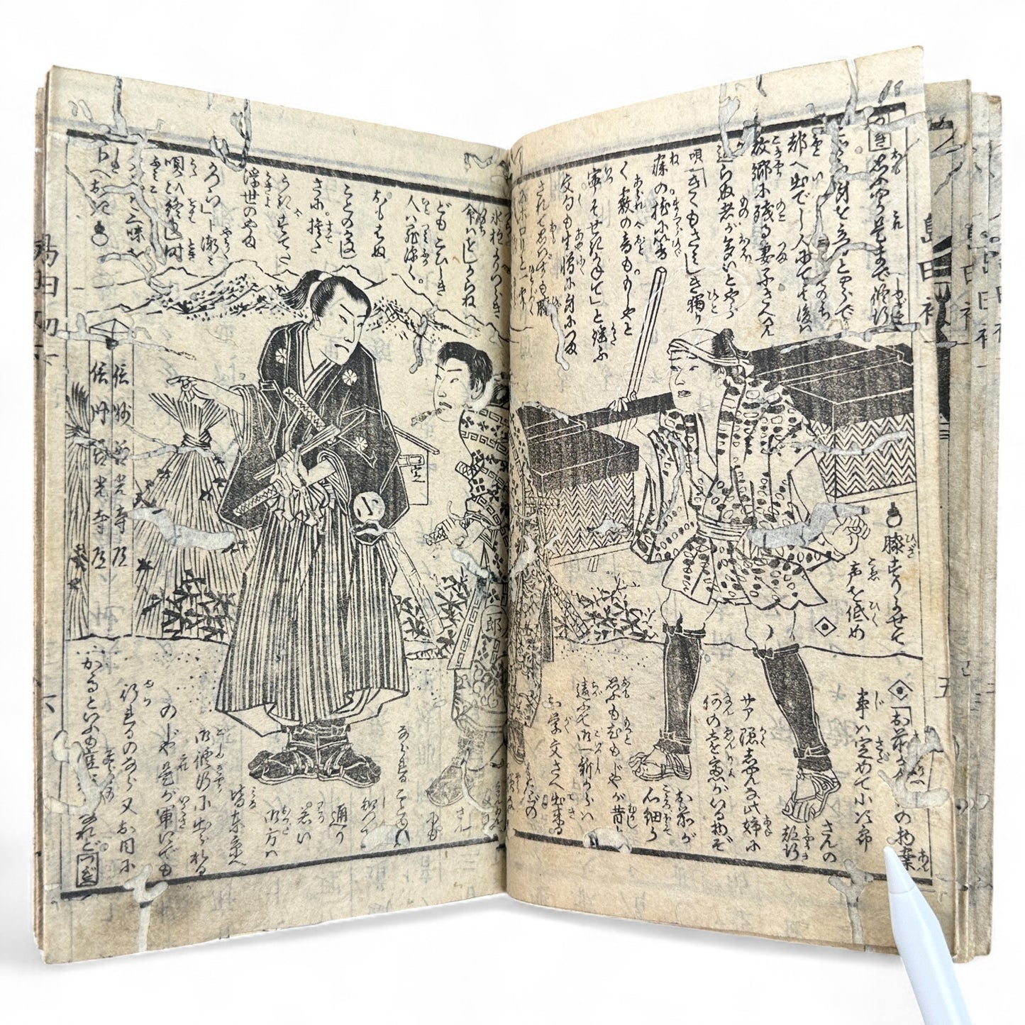 Meiji-era Japanese woodblock-printed book by Kinzo and Utagawa Kunisada school, bijin cover illustration, Edo-Meiji transition kusazōshi storybook with Kabuki and domestic scenes.