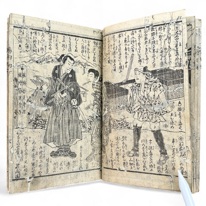 Meiji-era Japanese woodblock-printed book by Kinzo and Utagawa Kunisada school, bijin cover illustration, Edo-Meiji transition kusazōshi storybook with Kabuki and domestic scenes.