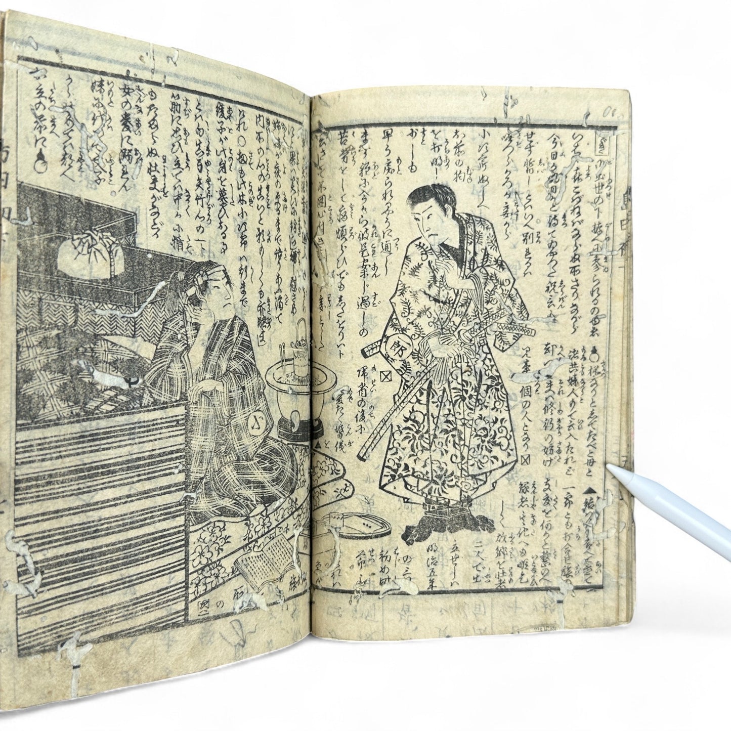 Meiji-era Japanese woodblock-printed book by Kinzo and Utagawa Kunisada school, bijin cover illustration, Edo-Meiji transition kusazōshi storybook with Kabuki and domestic scenes.