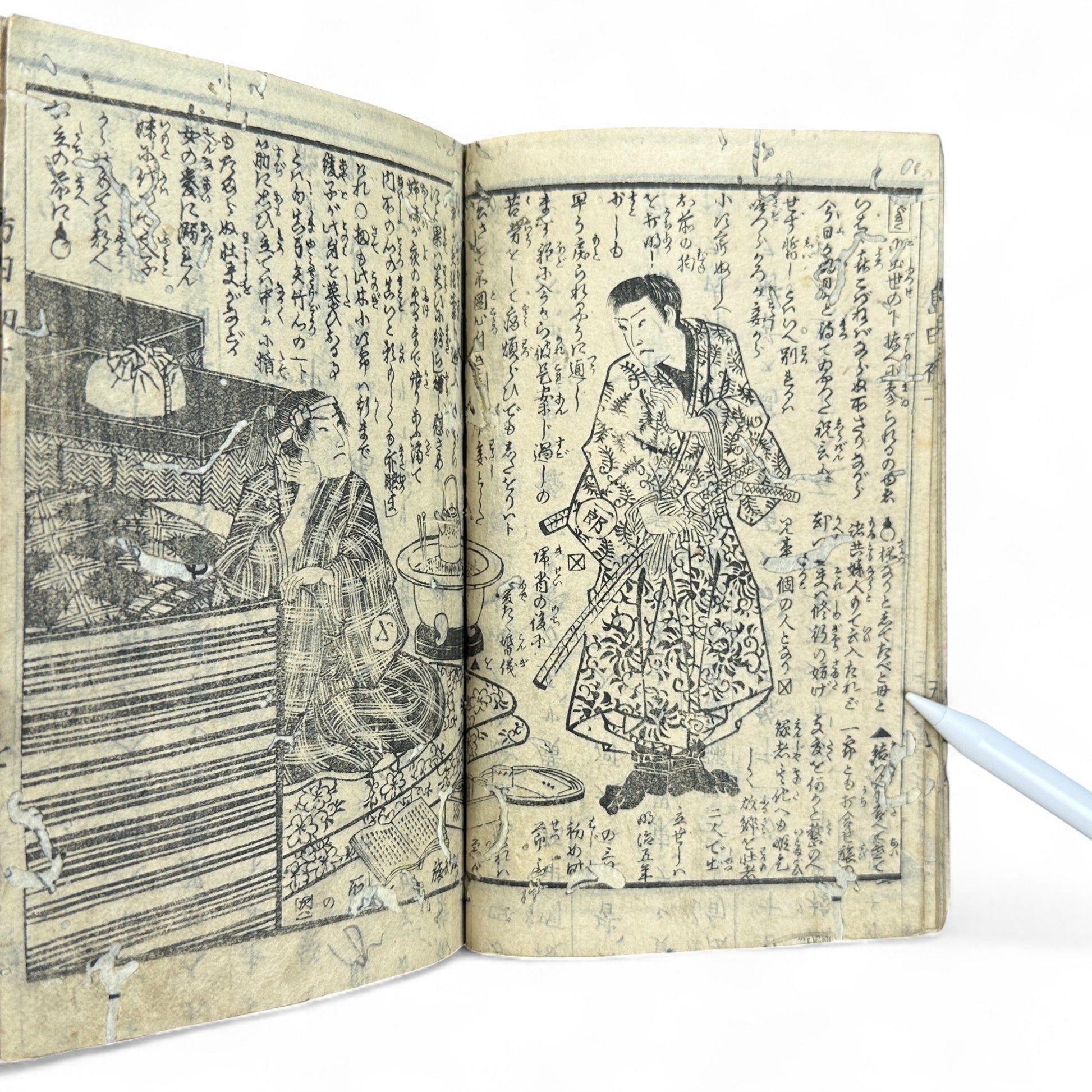 Meiji-era Japanese woodblock-printed book by Kinzo and Utagawa Kunisada school, bijin cover illustration, Edo-Meiji transition kusazōshi storybook with Kabuki and domestic scenes.