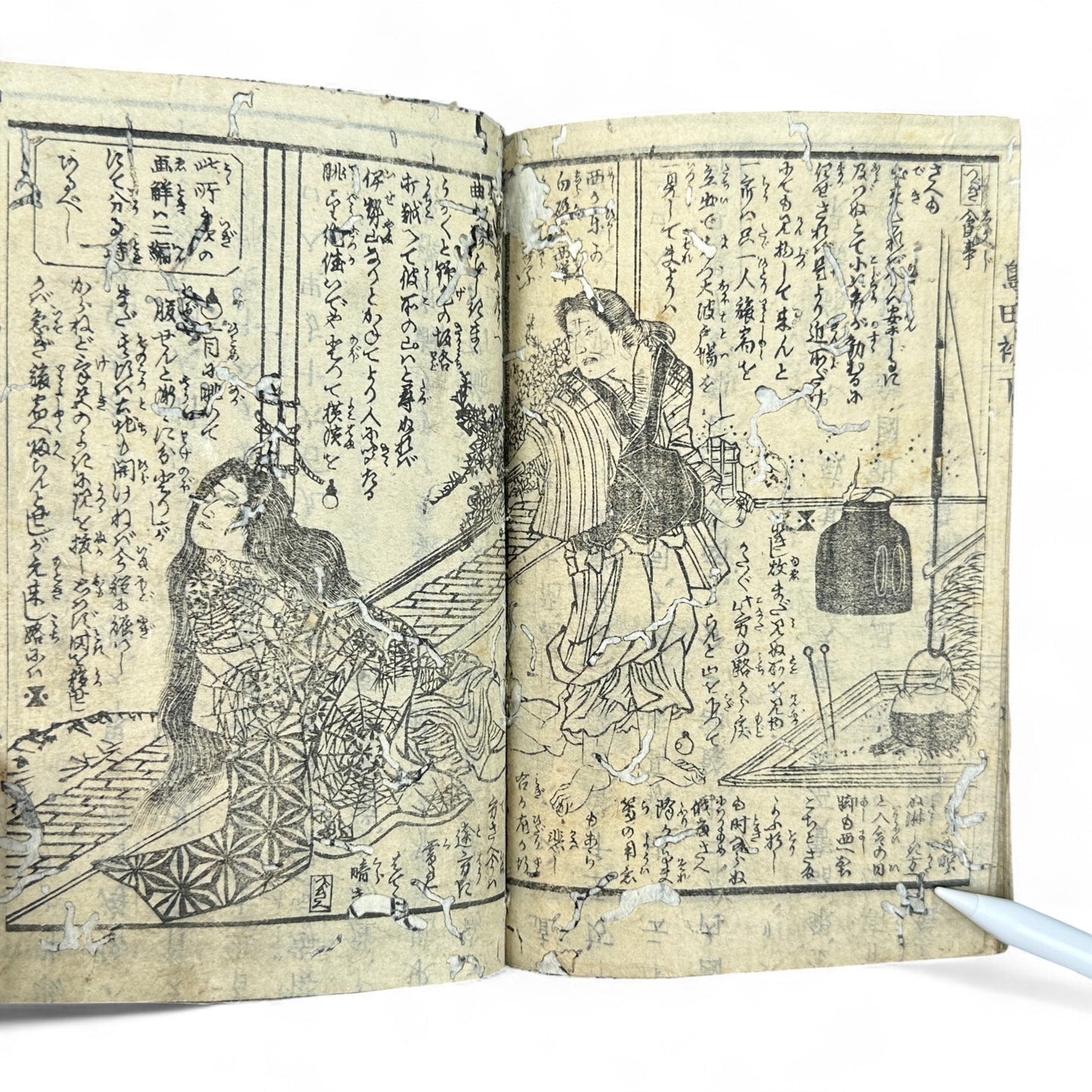 Meiji-era Japanese woodblock-printed book by Kinzo and Utagawa Kunisada school, bijin cover illustration, Edo-Meiji transition kusazōshi storybook with Kabuki and domestic scenes.