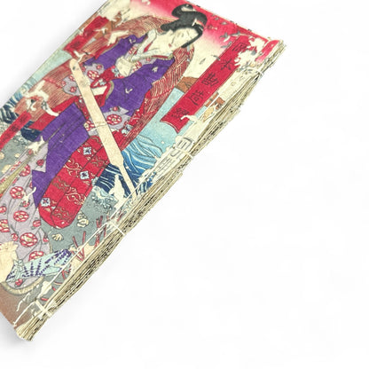 Woodblock Book by Kinzo & Utagawa Kunisada School – Illustrated Japanese Storybook | Edo-Meiji Transition (c.1875) | Ukiyo-e Actor & Bijin Scenes - B97