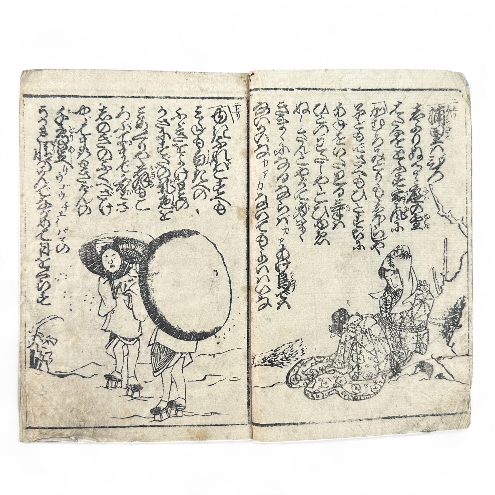 Edo-Meiji woodblock-printed Japanese book Yoshiwara Sazaregoto, featuring courtesan gazing toward Western ships, hand-colored cover, and black-and-white interior illustrations.