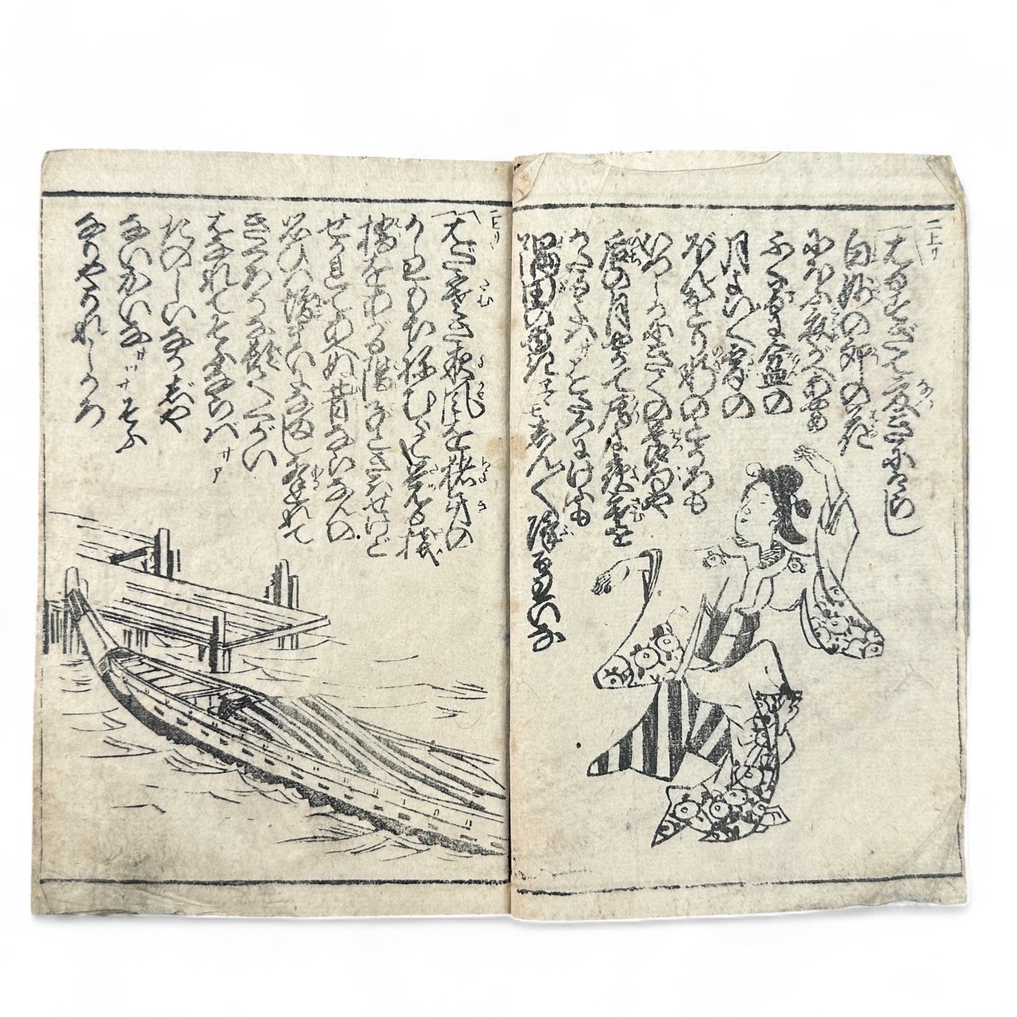 Edo-Meiji woodblock-printed Japanese book Yoshiwara Sazaregoto, featuring courtesan gazing toward Western ships, hand-colored cover, and black-and-white interior illustrations.