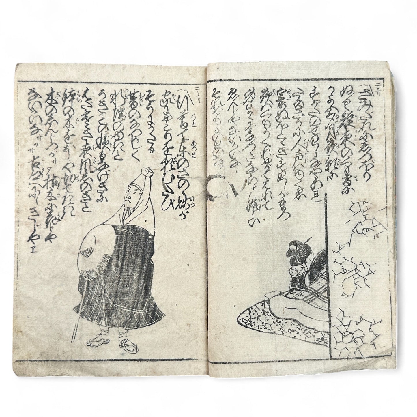Edo-Meiji woodblock-printed Japanese book Yoshiwara Sazaregoto, featuring courtesan gazing toward Western ships, hand-colored cover, and black-and-white interior illustrations.