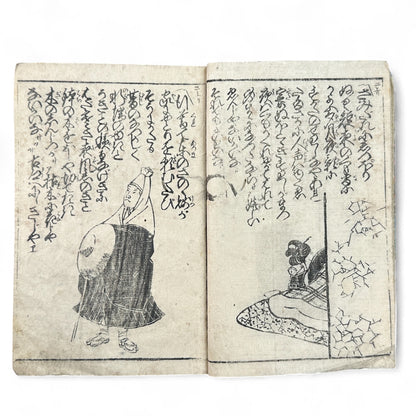 Edo-Meiji woodblock-printed Japanese book Yoshiwara Sazaregoto, featuring courtesan gazing toward Western ships, hand-colored cover, and black-and-white interior illustrations.