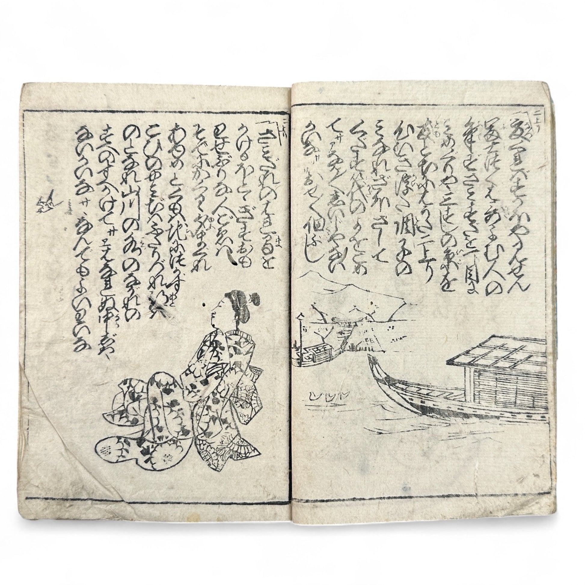 Edo-Meiji woodblock-printed Japanese book Yoshiwara Sazaregoto, featuring courtesan gazing toward Western ships, hand-colored cover, and black-and-white interior illustrations.