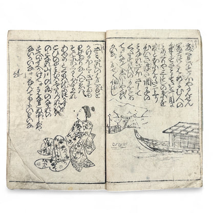 Edo-Meiji woodblock-printed Japanese book Yoshiwara Sazaregoto, featuring courtesan gazing toward Western ships, hand-colored cover, and black-and-white interior illustrations.