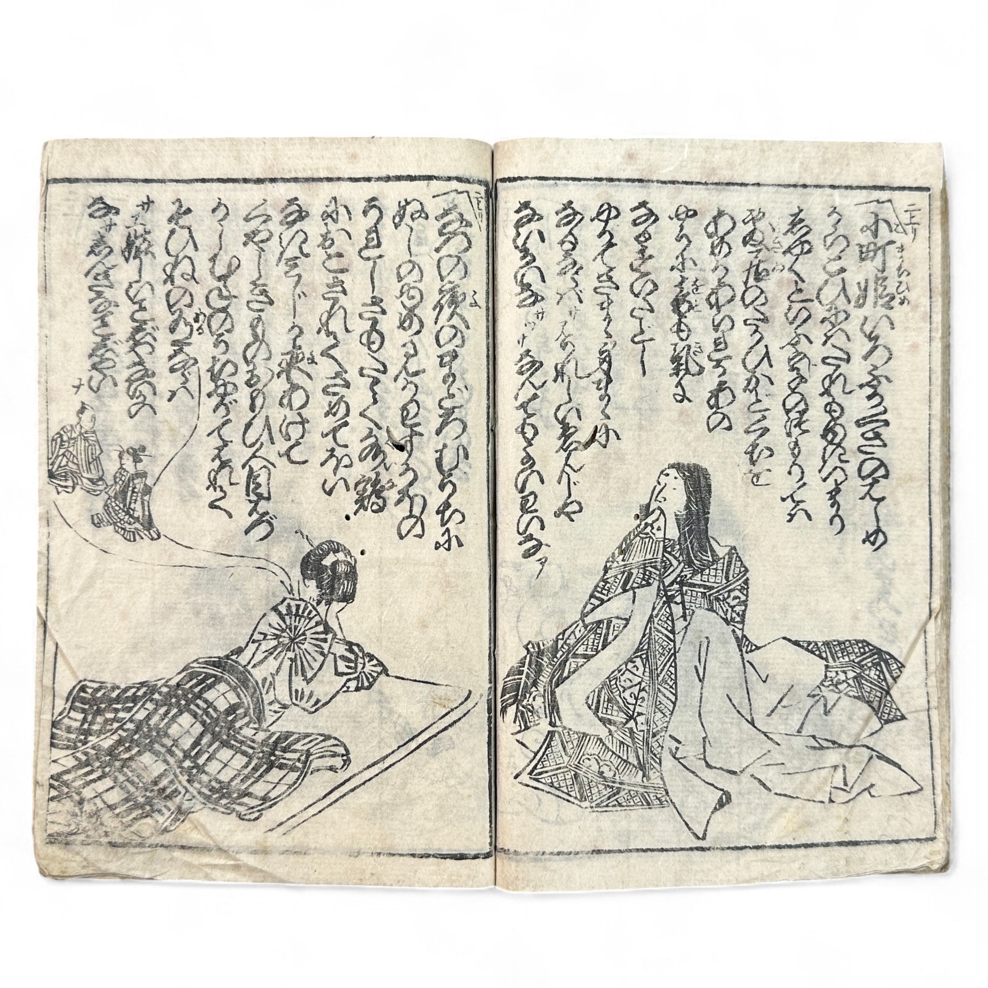 Edo-Meiji woodblock-printed Japanese book Yoshiwara Sazaregoto, featuring courtesan gazing toward Western ships, hand-colored cover, and black-and-white interior illustrations.