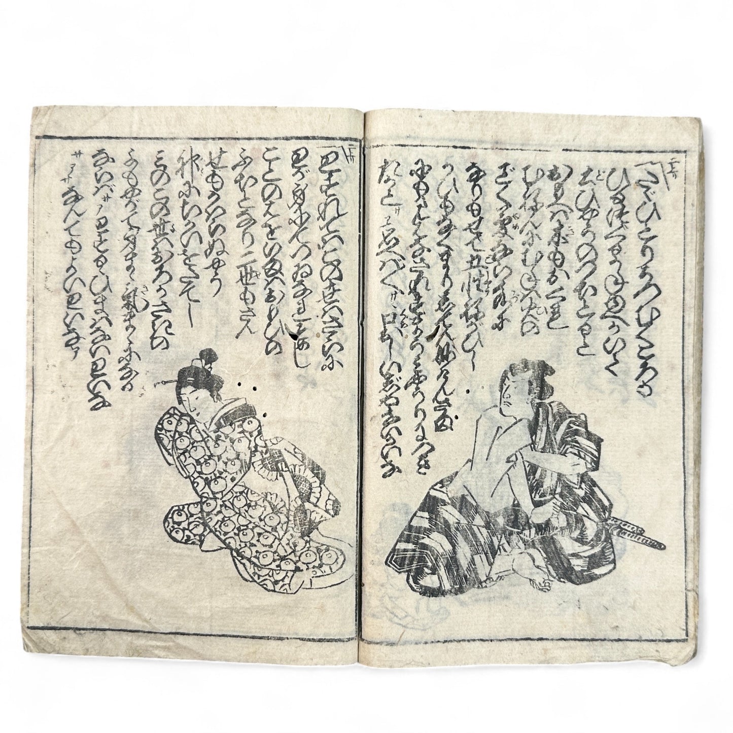 Edo-Meiji woodblock-printed Japanese book Yoshiwara Sazaregoto, featuring courtesan gazing toward Western ships, hand-colored cover, and black-and-white interior illustrations.