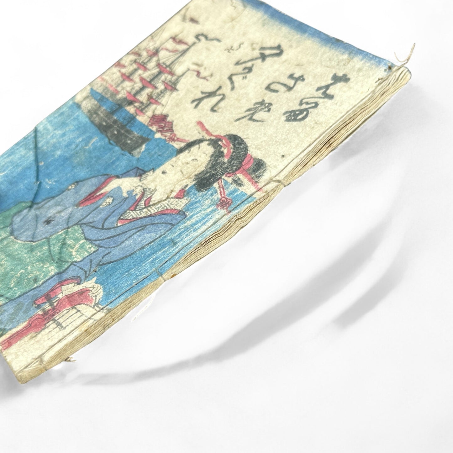 Yoshiwara Sazaregoto – Edo-Meiji Japanese Woodblock Book | Courtesan & Western Ships Scene | c.1860–1875 Ukiyo-e Storybook - B18