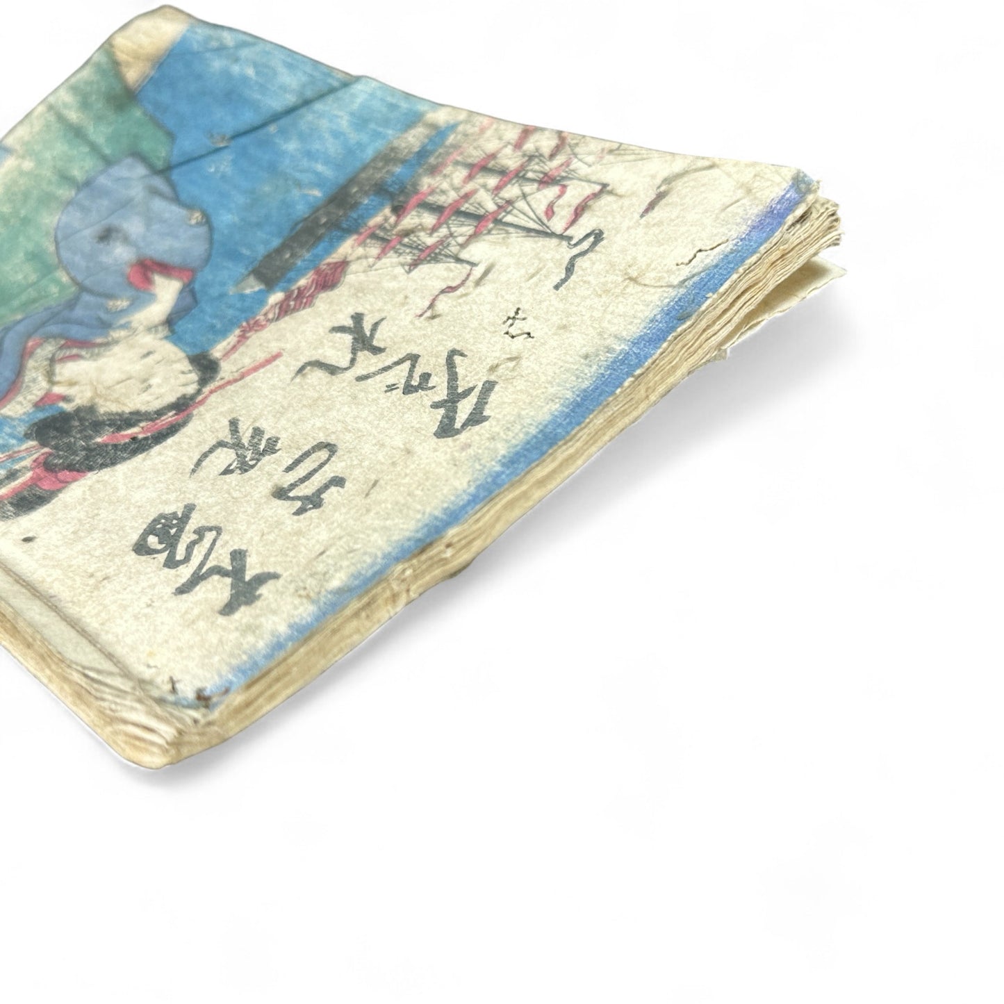 Yoshiwara Sazaregoto – Edo-Meiji Japanese Woodblock Book | Courtesan & Western Ships Scene | c.1860–1875 Ukiyo-e Storybook - B18