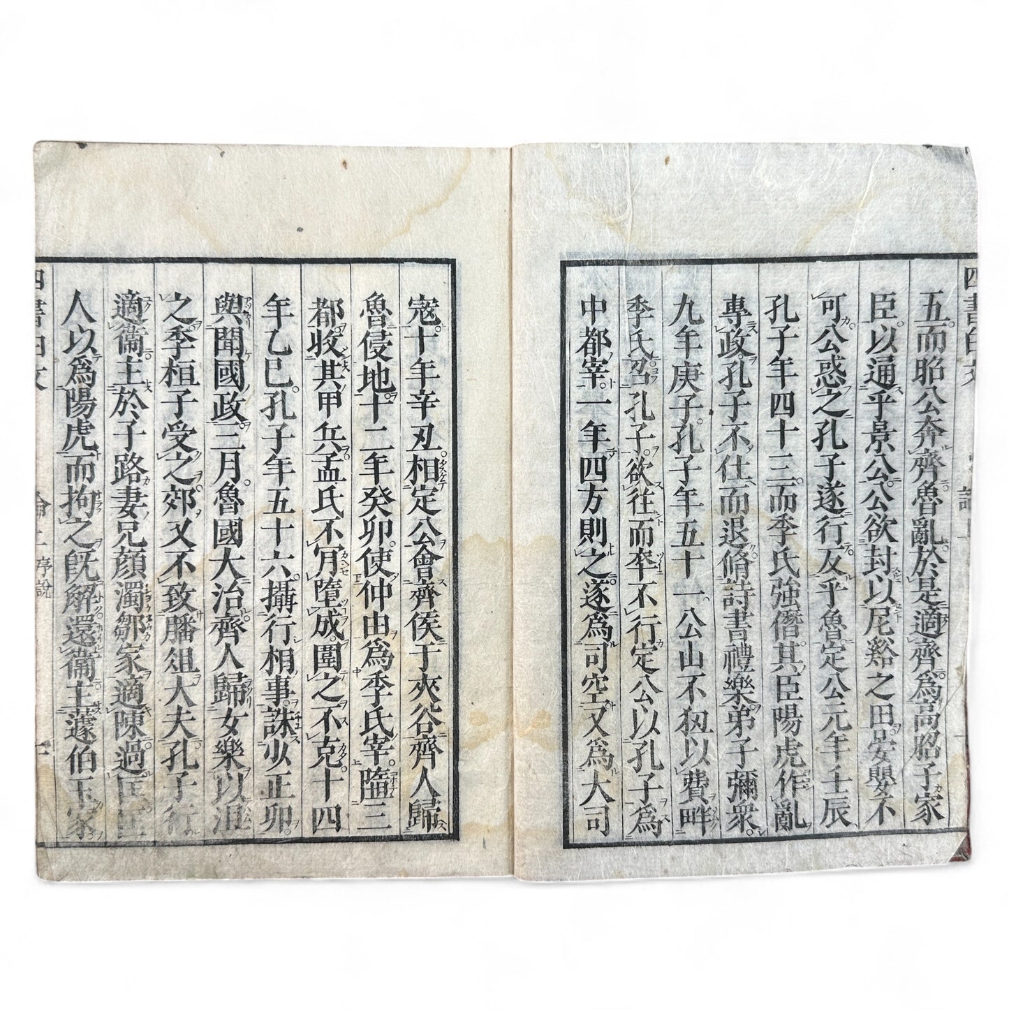 Edo-period Japanese Confucian book The Four Books Analects (四書白文論語), woodblock-printed in classical Chinese characters on washi paper, with red title label and traditional binding.