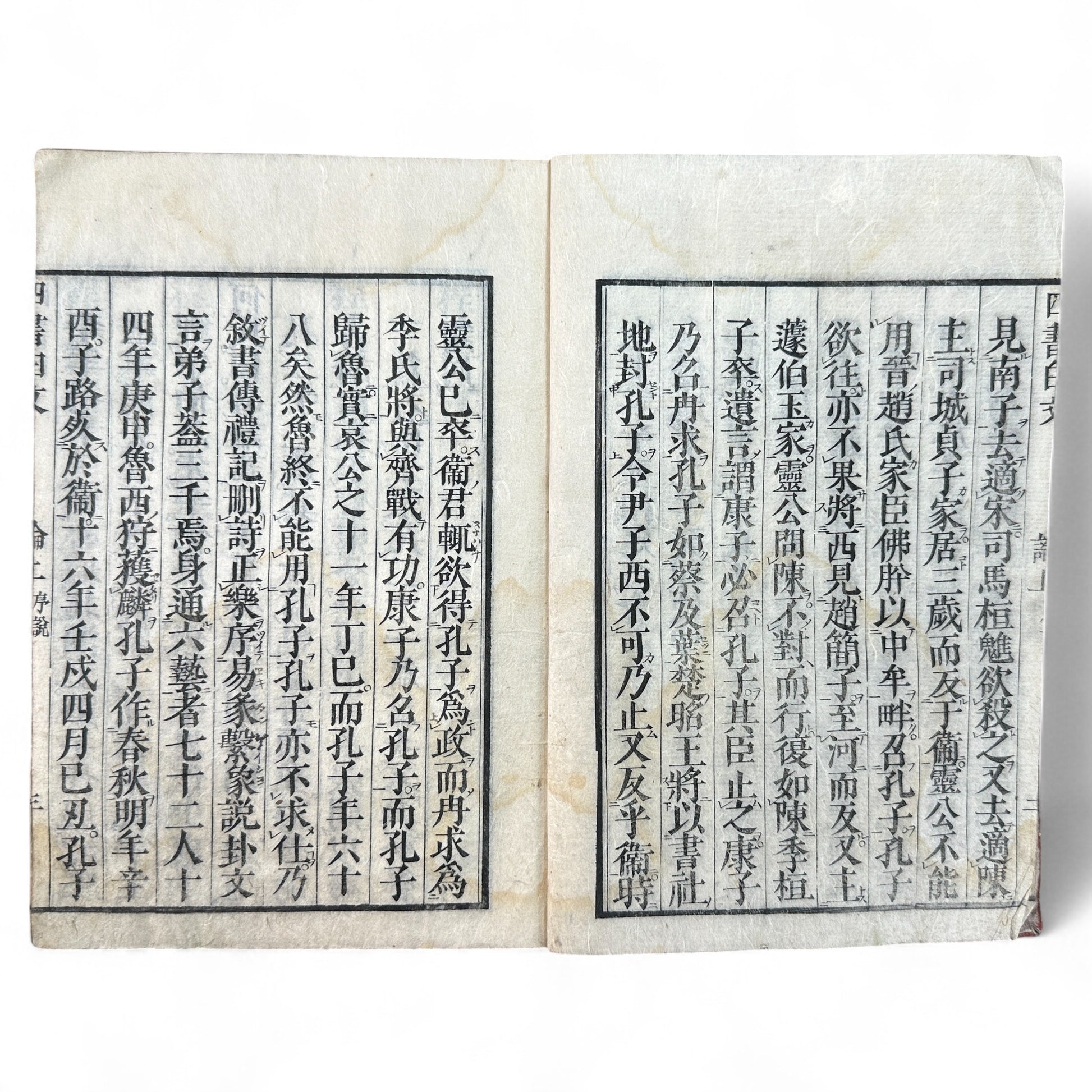 Edo-period Japanese Confucian book The Four Books Analects (四書白文論語), woodblock-printed in classical Chinese characters on washi paper, with red title label and traditional binding.