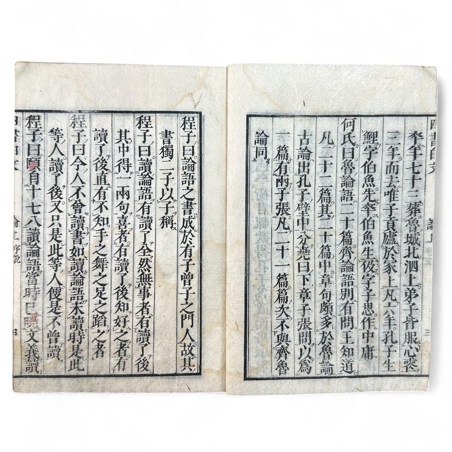 Edo-period Japanese Confucian book The Four Books Analects (四書白文論語), woodblock-printed in classical Chinese characters on washi paper, with red title label and traditional binding.