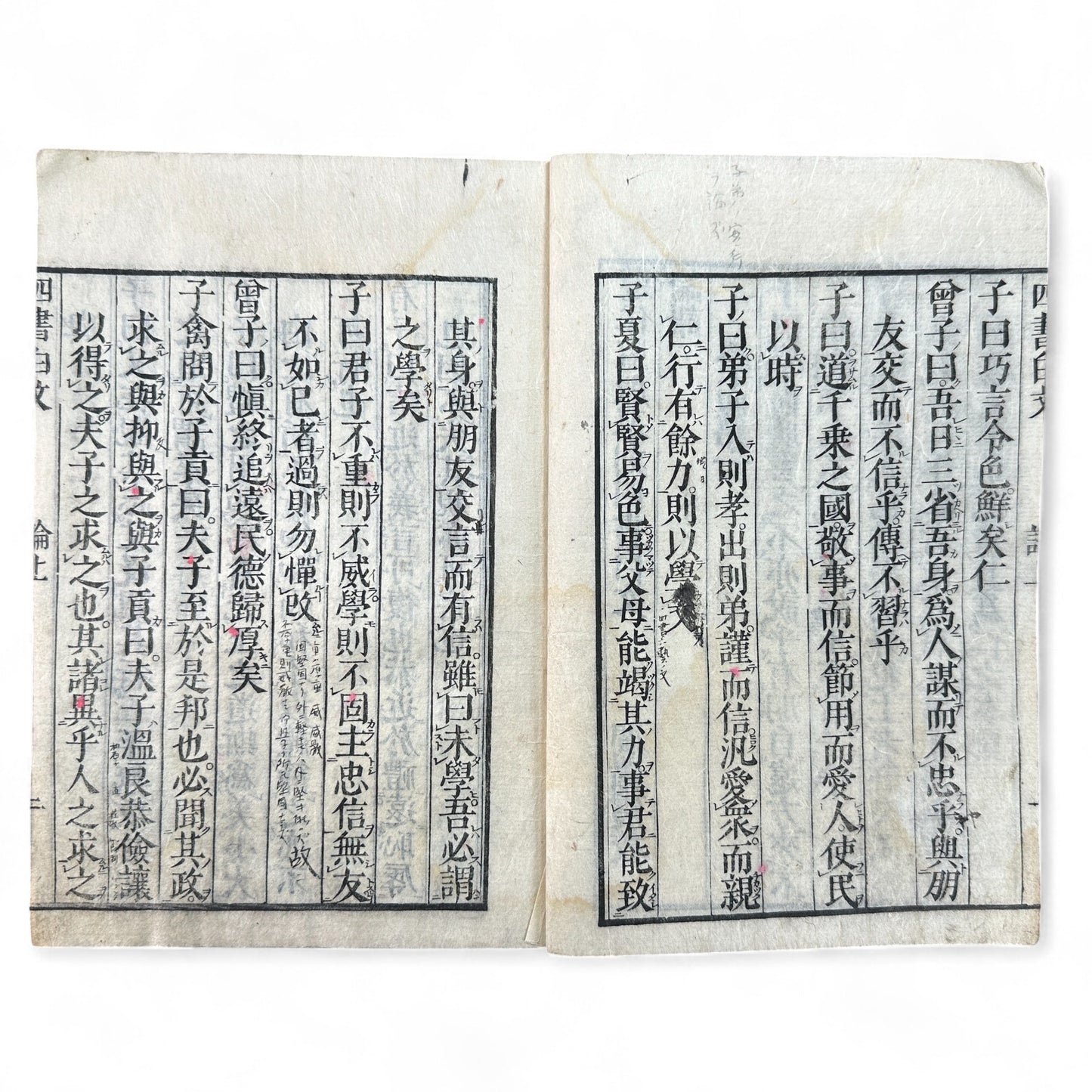 Edo-period Japanese Confucian book The Four Books Analects (四書白文論語), woodblock-printed in classical Chinese characters on washi paper, with red title label and traditional binding.