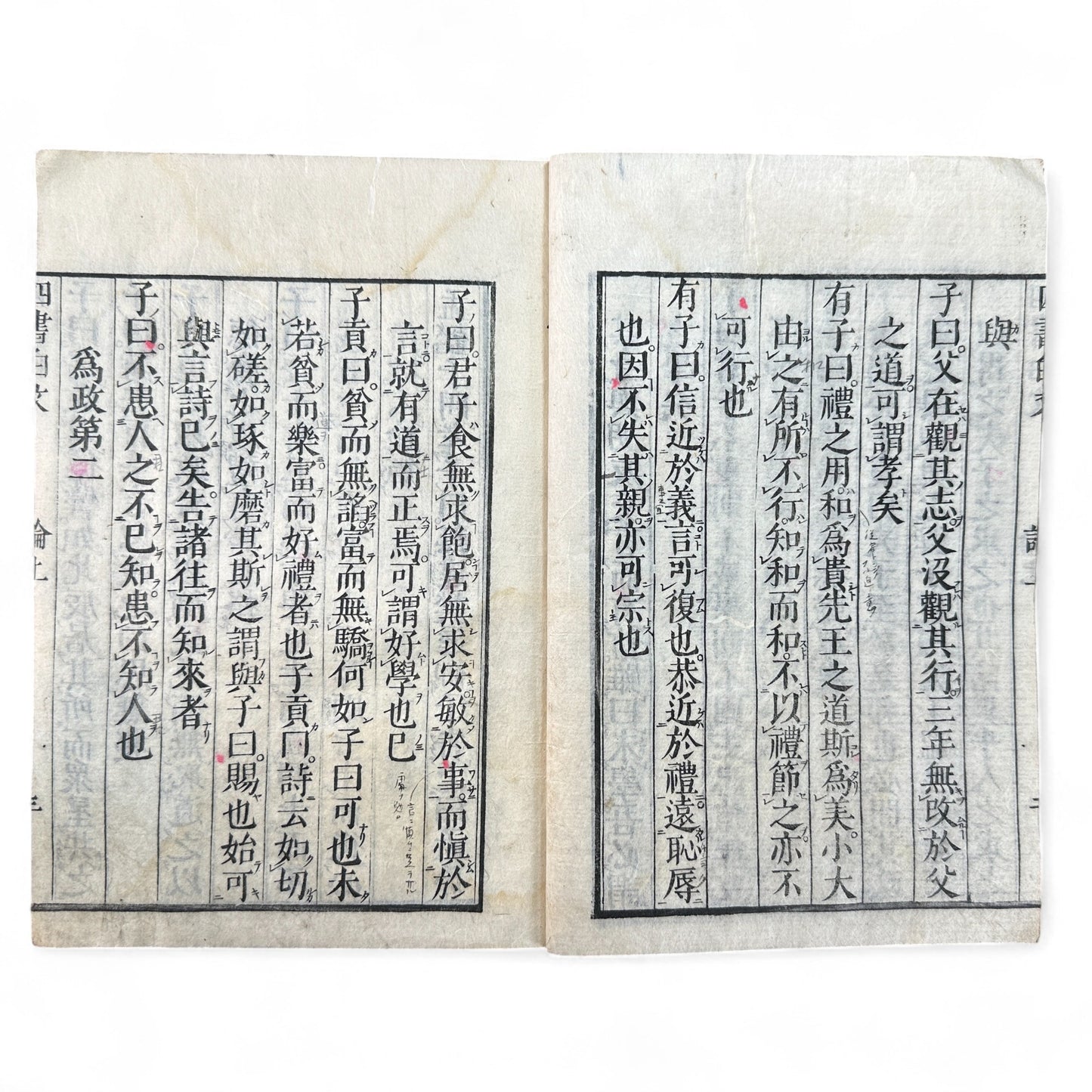Edo-period Japanese Confucian book The Four Books Analects (四書白文論語), woodblock-printed in classical Chinese characters on washi paper, with red title label and traditional binding.