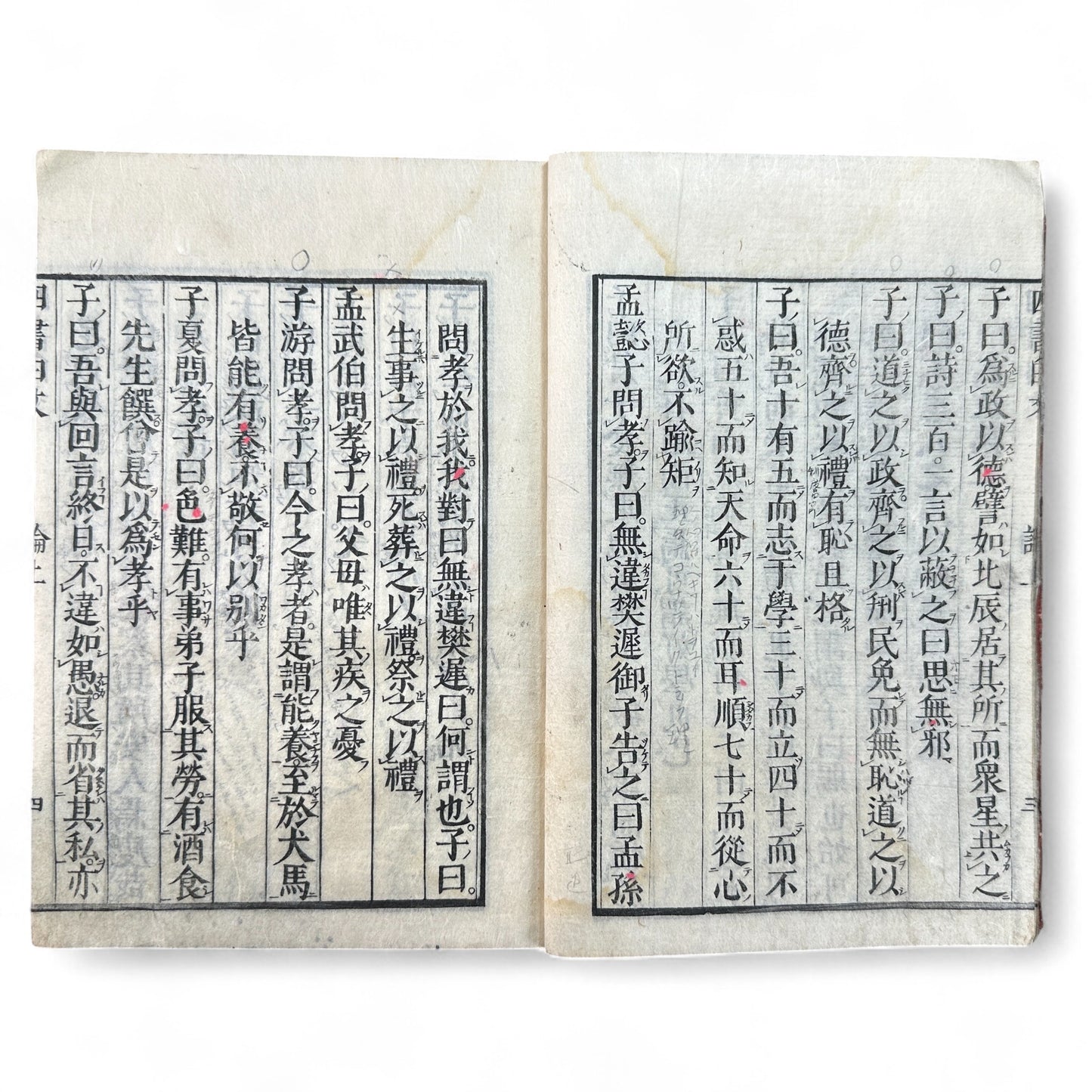 Edo-period Japanese Confucian book The Four Books Analects (四書白文論語), woodblock-printed in classical Chinese characters on washi paper, with red title label and traditional binding.