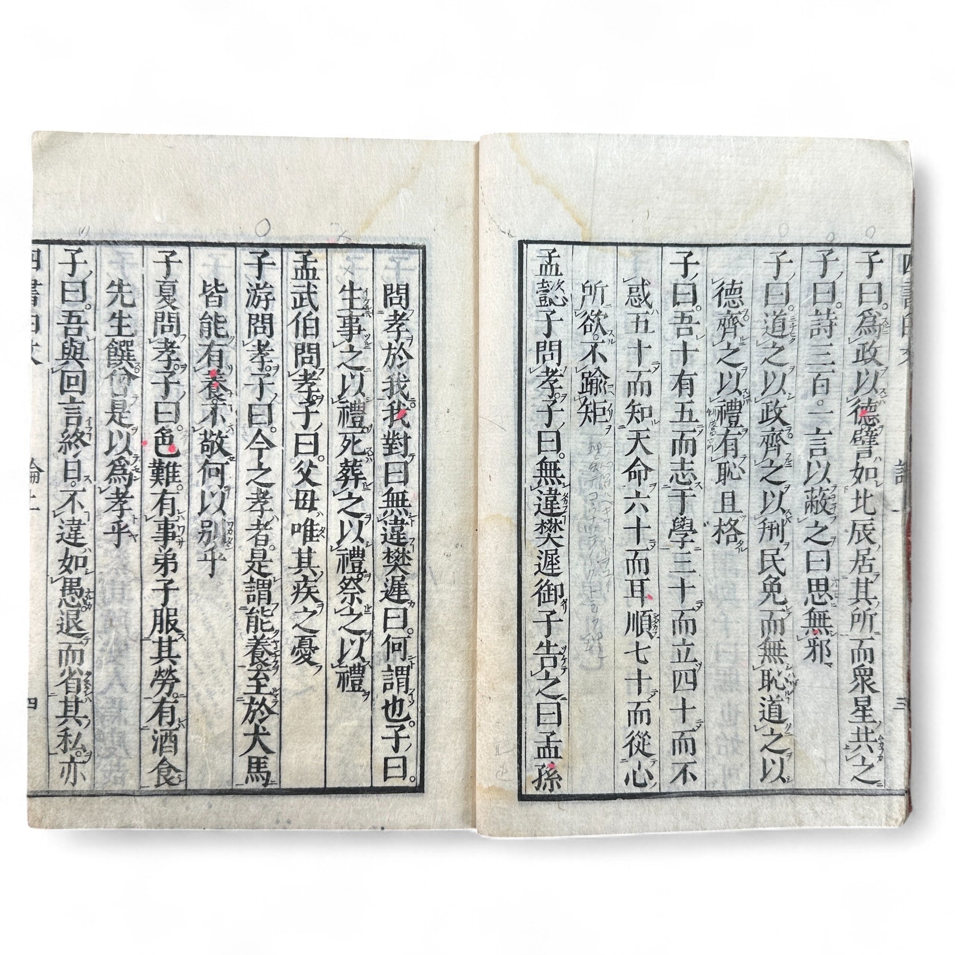 Edo-period Japanese Confucian book The Four Books Analects (四書白文論語), woodblock-printed in classical Chinese characters on washi paper, with red title label and traditional binding.