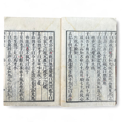Edo-period Japanese Confucian book The Four Books Analects (四書白文論語), woodblock-printed in classical Chinese characters on washi paper, with red title label and traditional binding.