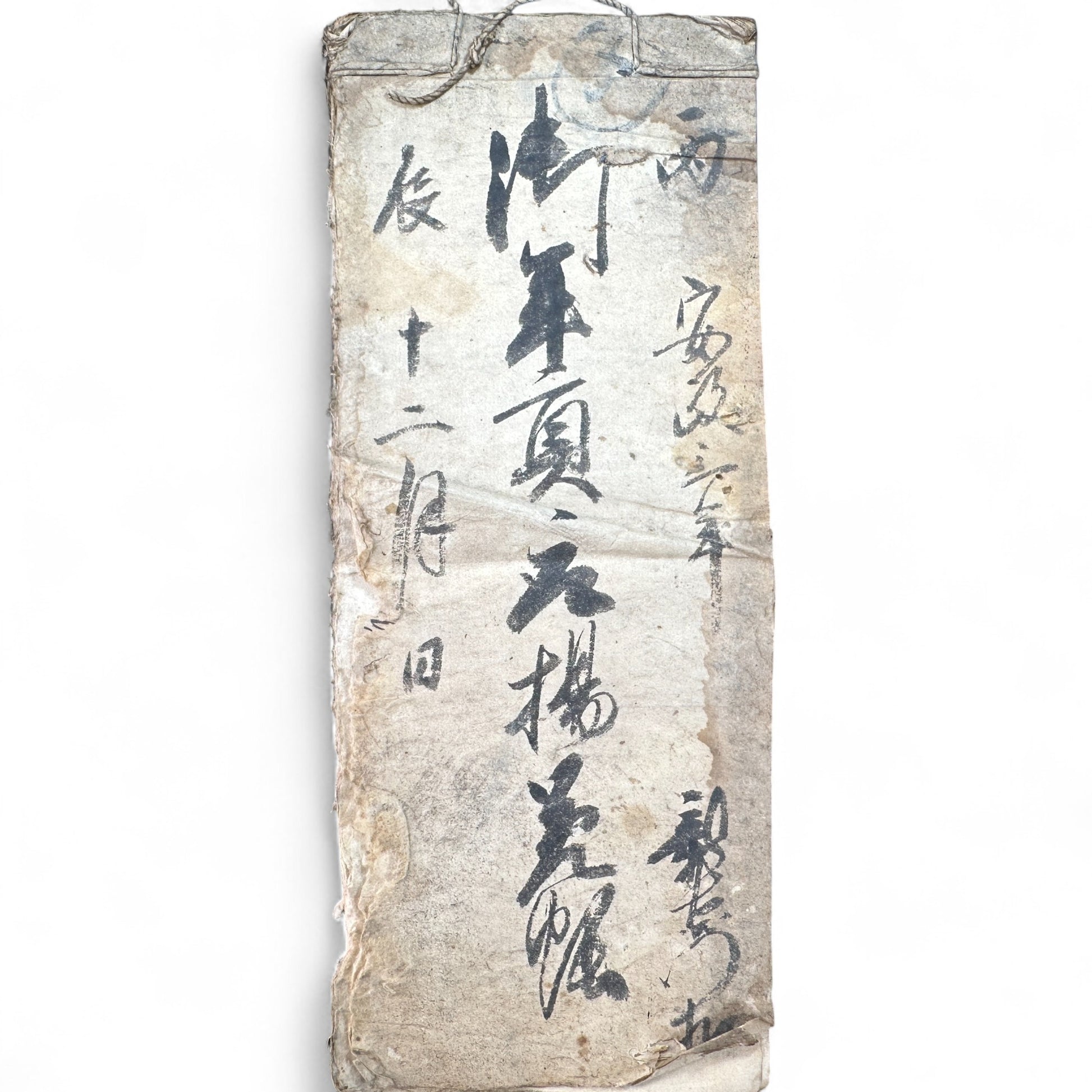 Edo-period Japanese handwritten merchant ledger (帳簿) in kuzushiji script, ink on washi paper, used for rice trade accounting, circa 1850.