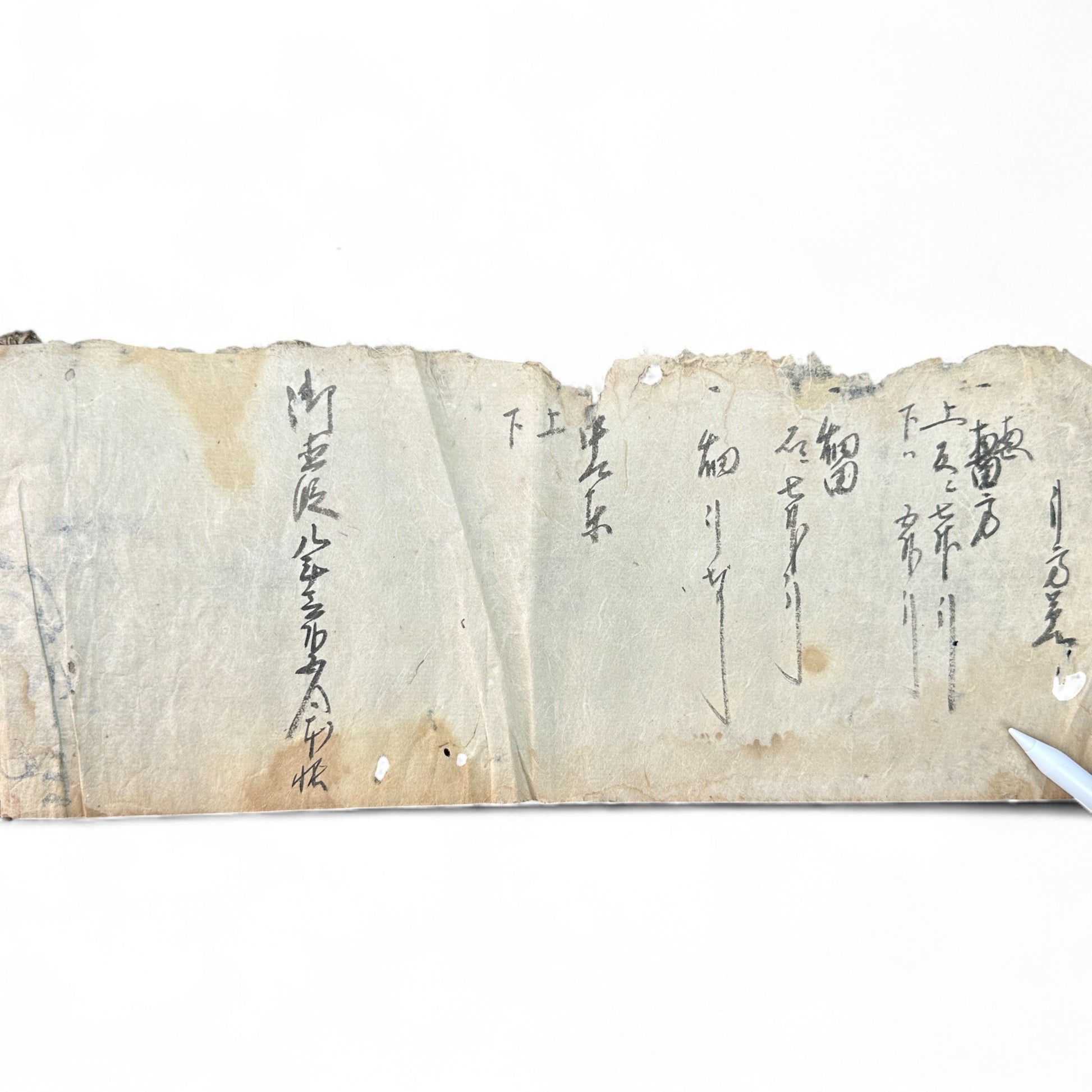 Edo-period Japanese handwritten merchant ledger (帳簿) in kuzushiji script, ink on washi paper, used for rice trade accounting, circa 1850.