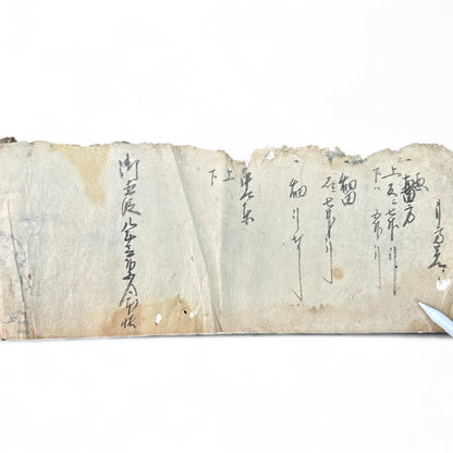 Edo-period Japanese handwritten merchant ledger (帳簿) in kuzushiji script, ink on washi paper, used for rice trade accounting, circa 1850.