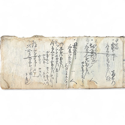 Edo-period Japanese handwritten merchant ledger (帳簿) in kuzushiji script, ink on washi paper, used for rice trade accounting, circa 1850.