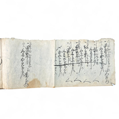 Edo-period Japanese handwritten merchant ledger (帳簿) in kuzushiji script, ink on washi paper, used for rice trade accounting, circa 1850.