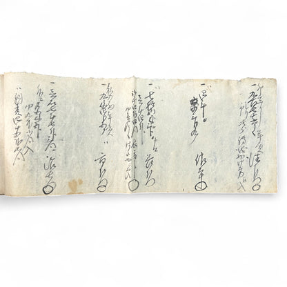 Edo-period Japanese handwritten merchant ledger (帳簿) in kuzushiji script, ink on washi paper, used for rice trade accounting, circa 1850.