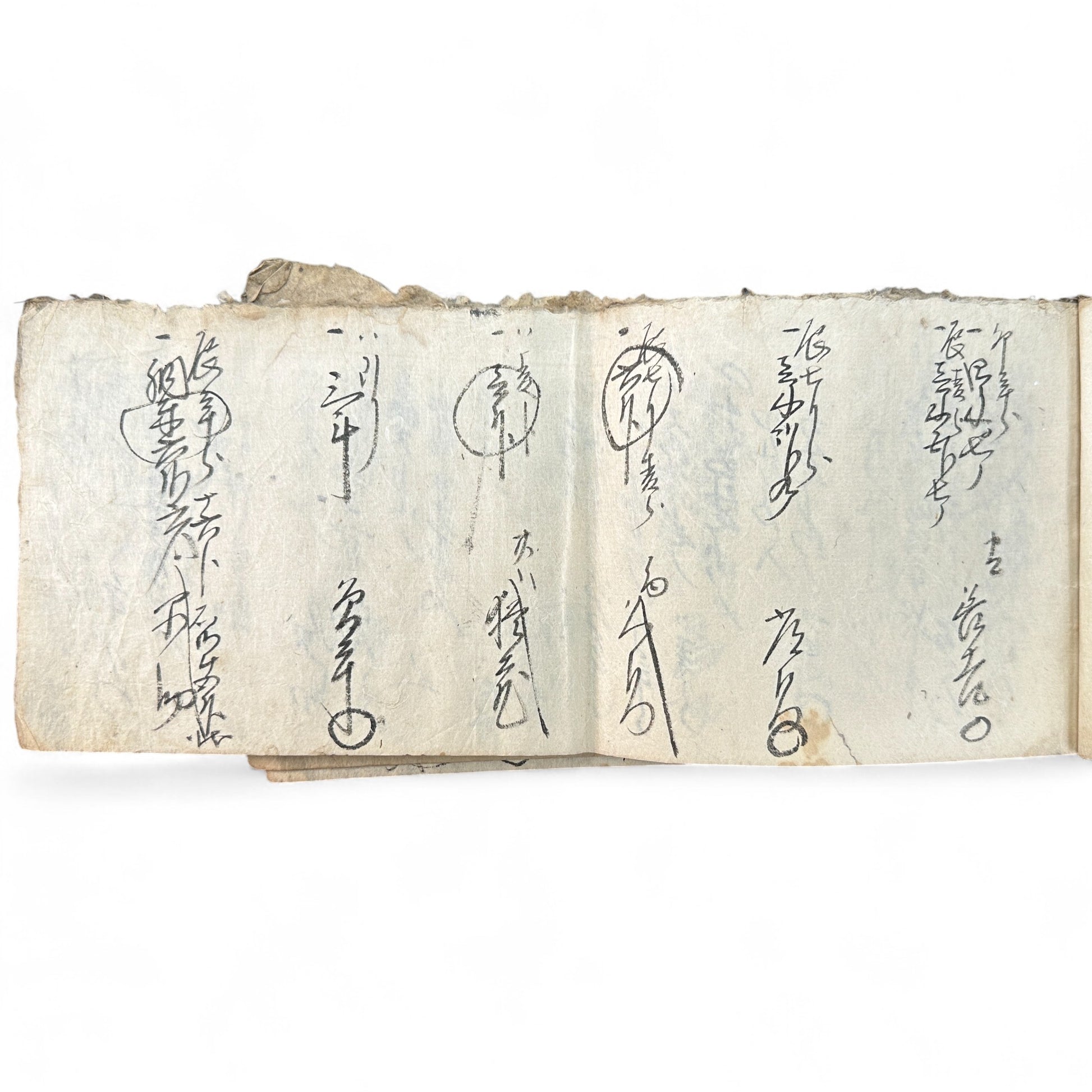 Edo-period Japanese handwritten merchant ledger (帳簿) in kuzushiji script, ink on washi paper, used for rice trade accounting, circa 1850.