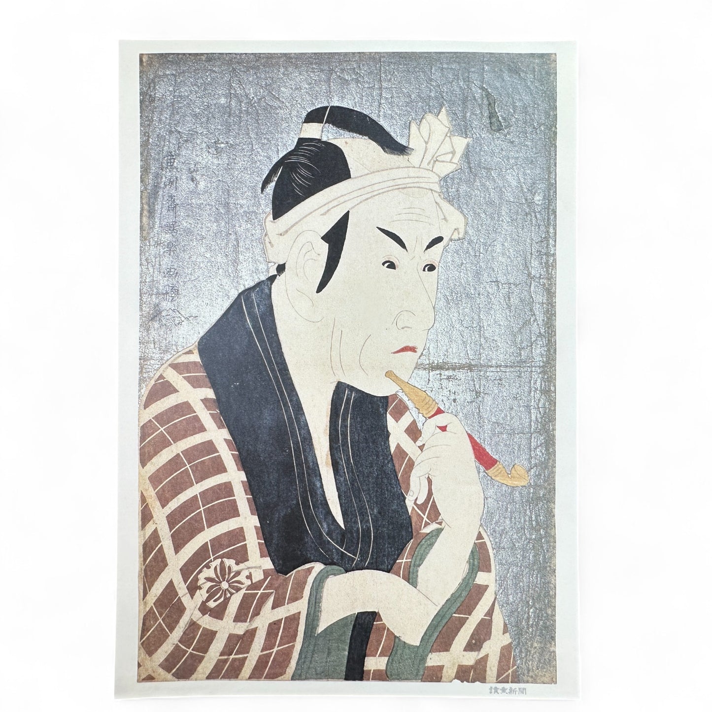 Sharaku woodblock print of Kabuki actor Ōtani Oniji III as Yakko Edobei, Edo-period ukiyo-e reproduction with mica background on washi paper.