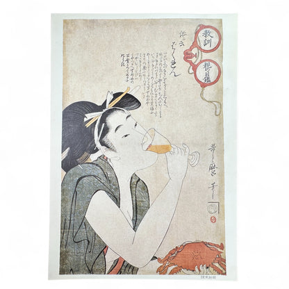 Kitagawa Utamaro Ukiyo-e print – 教訓親の目鏡『ばくれん』 woman drinking with crab – Edo period bijin-ga Japanese woodblock art reproduction