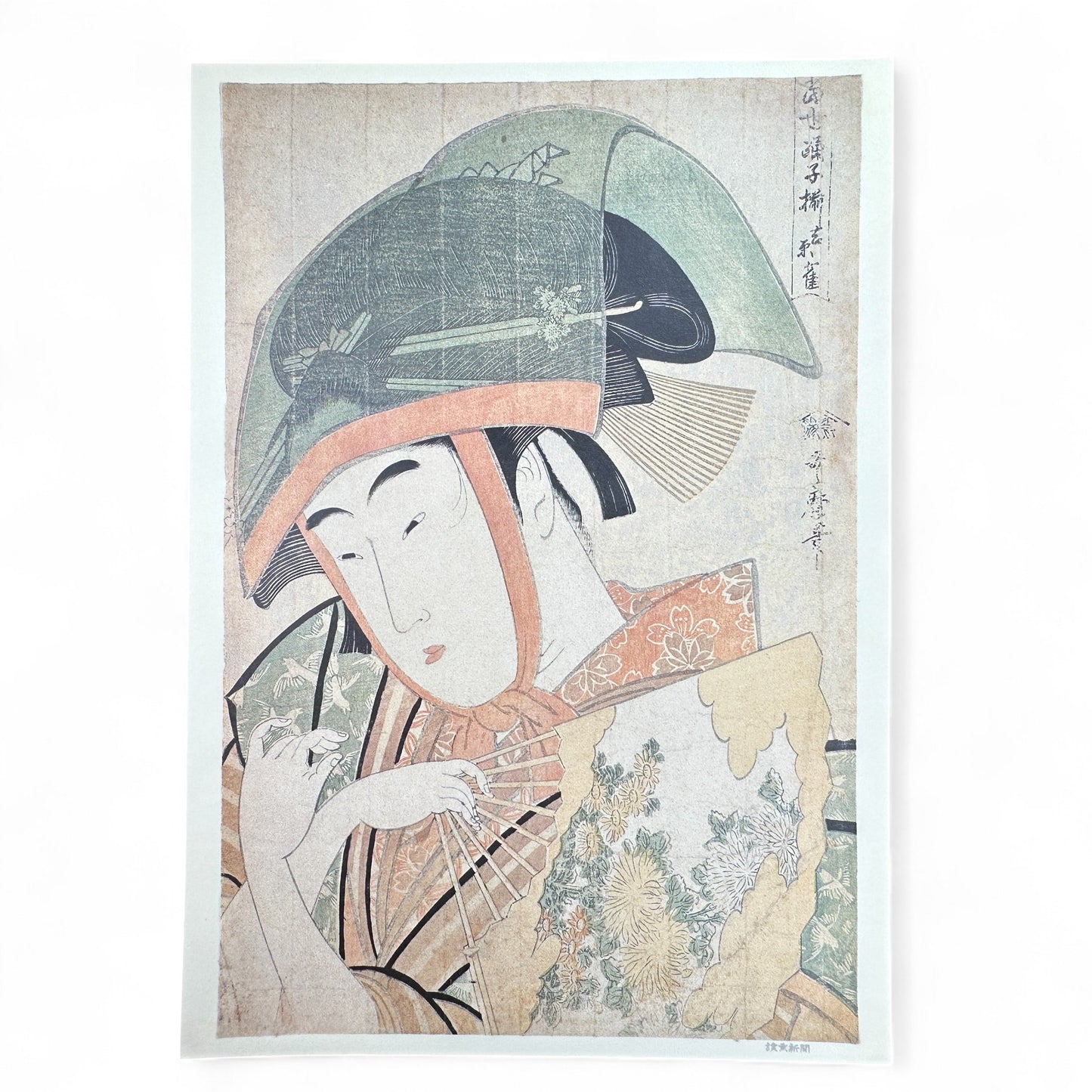 Kitagawa Utamaro ukiyo-e print – 吉原雀の踊り Yoshihara Suzume Dance – Edo bijin-ga courtesan portrait Japanese woodblock art reproduction