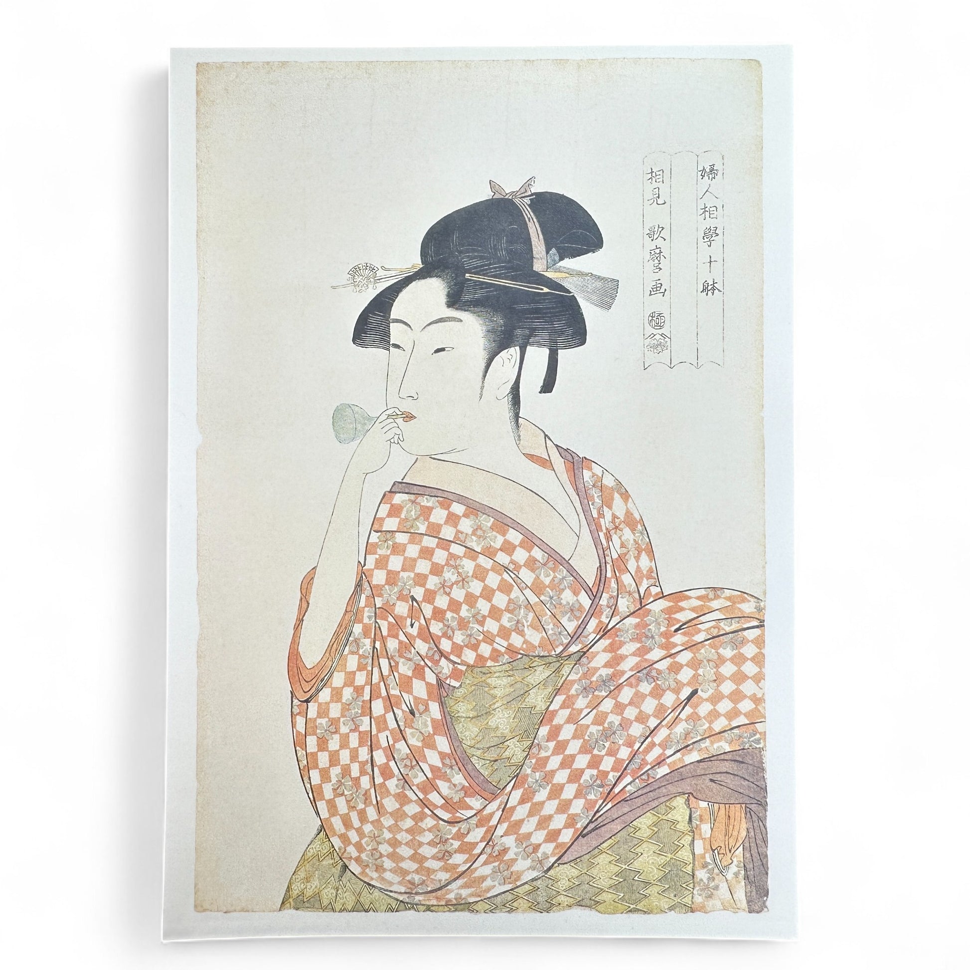 Kitagawa Utamaro ukiyo-e print – 婦人相学十躰 女吹玉の管 Girl Blowing a Glass Pipe – Edo bijin-ga Japanese woodblock art reproduction