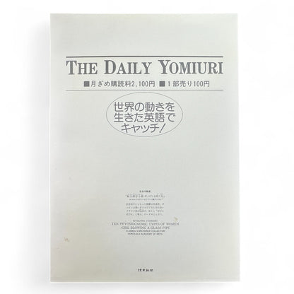 Kitagawa Utamaro ukiyo-e print – 婦人相学十躰 女吹玉の管 Girl Blowing a Glass Pipe – Edo bijin-ga Japanese woodblock art reproduction