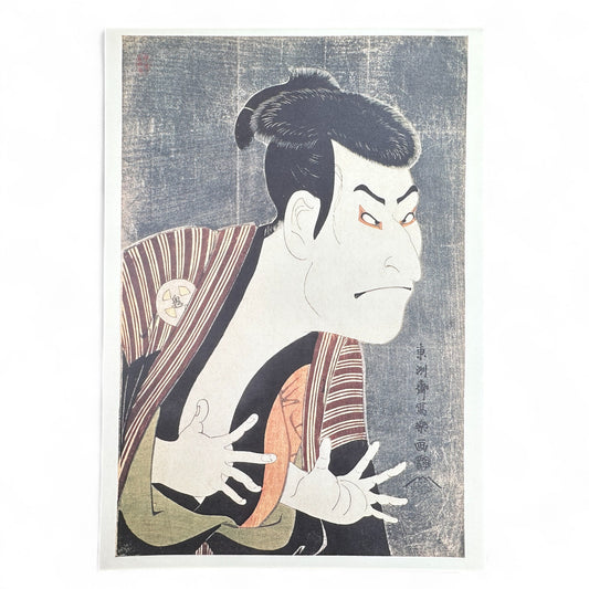 Toshūsai Sharaku ukiyo-e print – 大谷鬼次の奴江戸兵衛 The Actor Ōtani Oniji III as Edobei – Edo kabuki portrait Japanese woodblock art reproduction