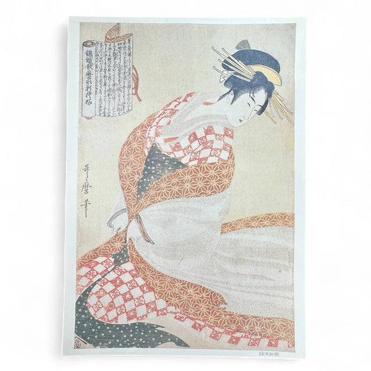 Kitagawa Utamaro ukiyo-e print – 新錦絵様式 花魁 白羽織 Courtesan in White Outer Dress – Edo bijin-ga Japanese woodblock art reproduction