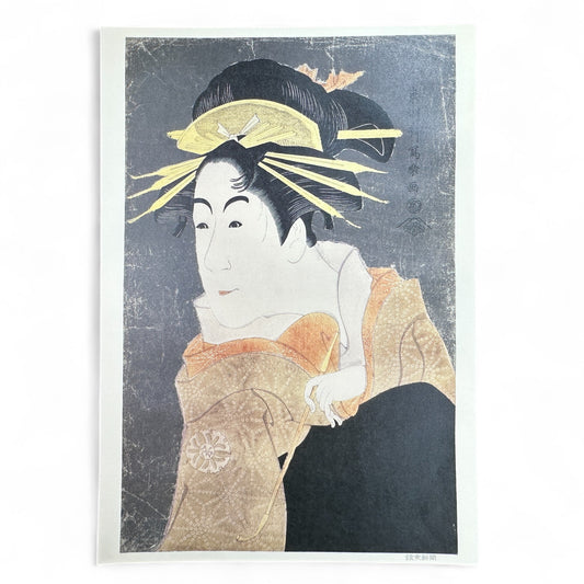 Toshūsai Sharaku ukiyo-e print – 松本米三郎の忍ぶ川坂少将 The Actor Matsumoto Yonesaburō – Edo kabuki portrait Japanese woodblock art reproduction