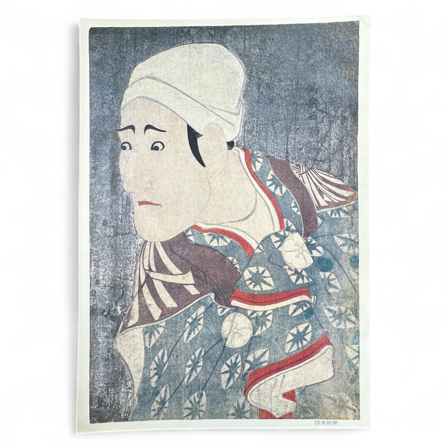 Toshūsai Sharaku ukiyo-e print – 森田勘弥のうぐす巣の次郎作 Morita Kanya VIII as Ugusu no Jirosaku – Edo kabuki portrait Japanese woodblock art reproduction